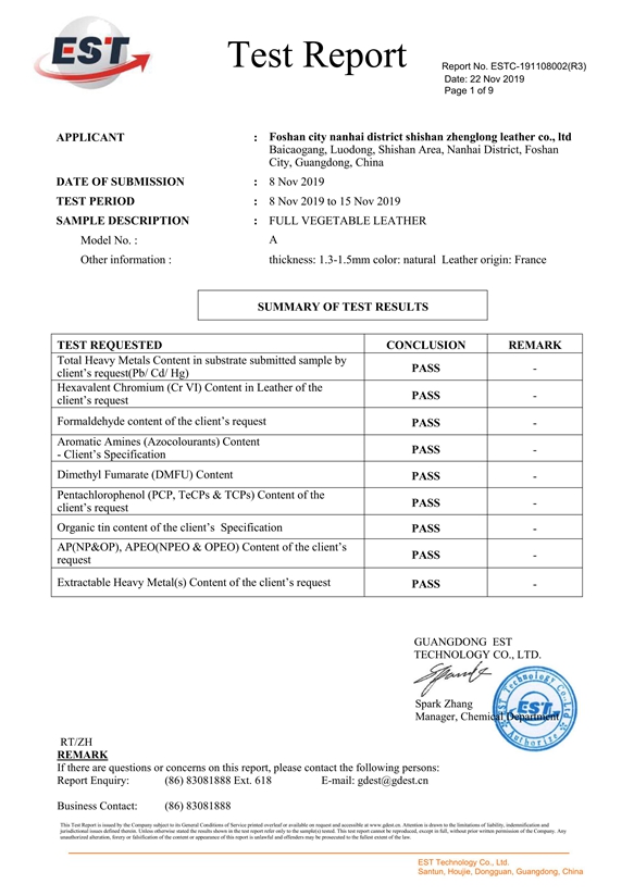 ESTC-191108002 草莓视频污污污污 (样品A) 铅镉汞 六价铬 偶氮 有机锡等项目